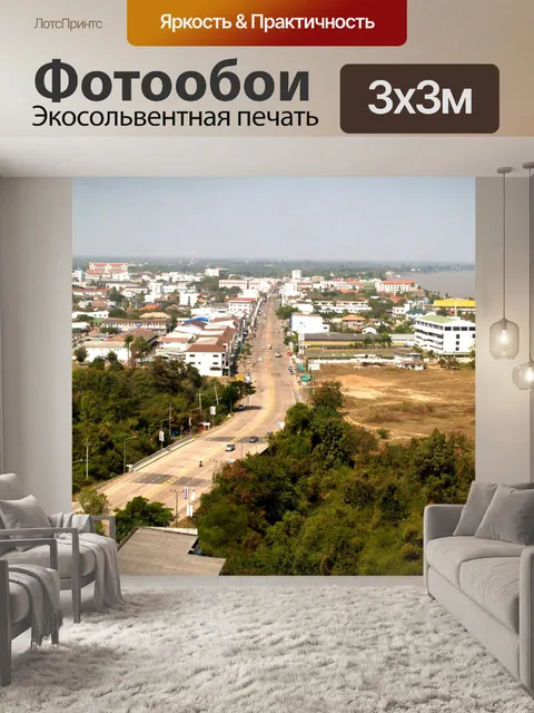 Фотообои Вид на башню Мукдахан, ТАИЛАНД