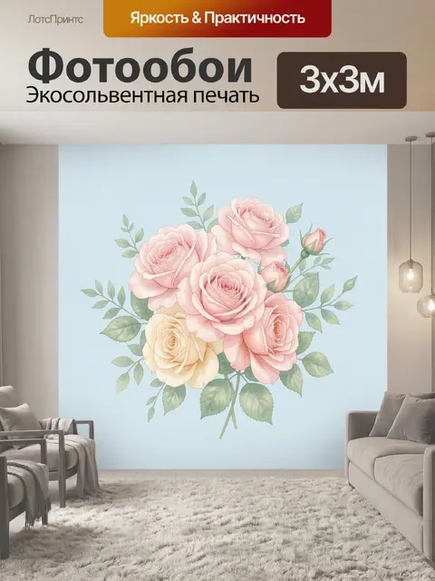 Фотообои Нежный букет роз в пастельных тонах