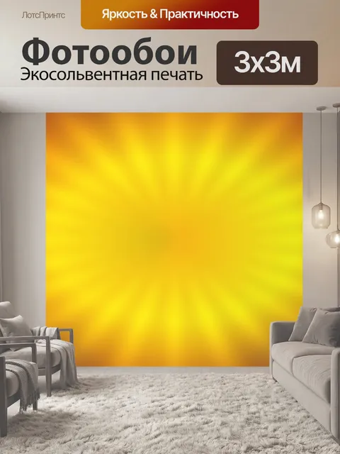 Фотообои Радиационный фон 01