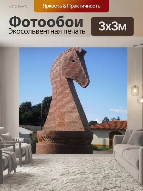 Фотообои Арахис