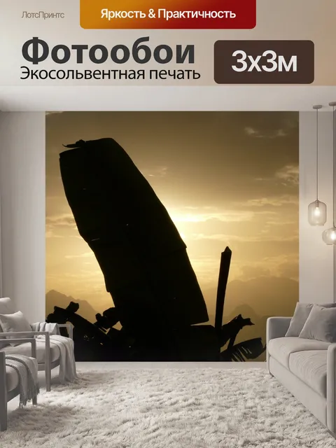 Фотообои Банановый лист