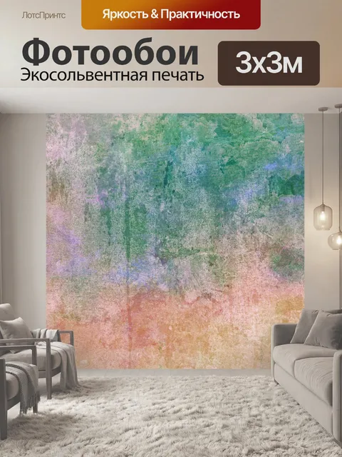 Фотообои Стены гранж фоновой текстуры