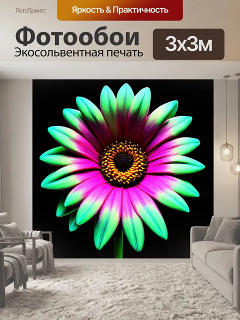 Фотообои цветы в стиле киберпанк, где природа встречается с искусственным интеллектом, цветы имеют цифровую текстуру