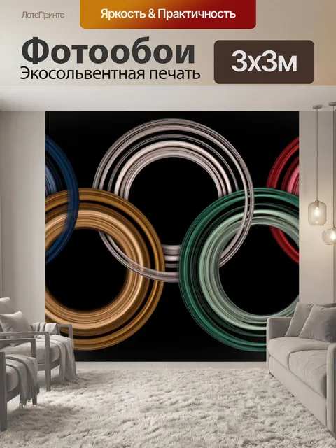 Фотообои Синий