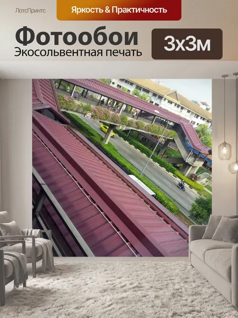 Фотообои Сингапур пешеходный мост