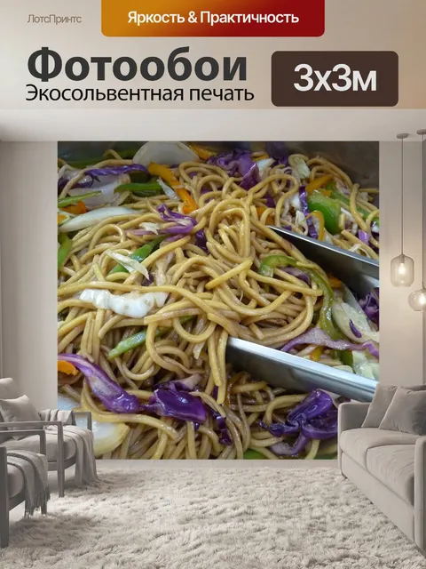Фотообои Рамэн суп