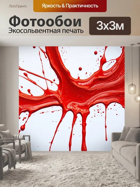 Фотообои красные брызги краски на белом холсте