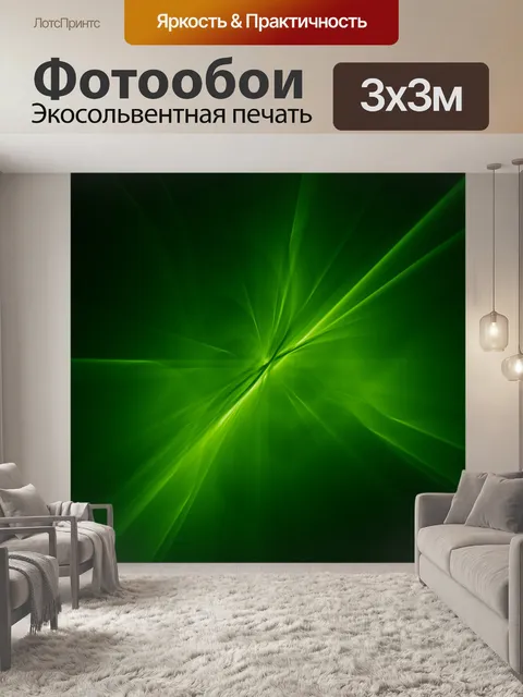 Фотообои абстрактных зеленый фон