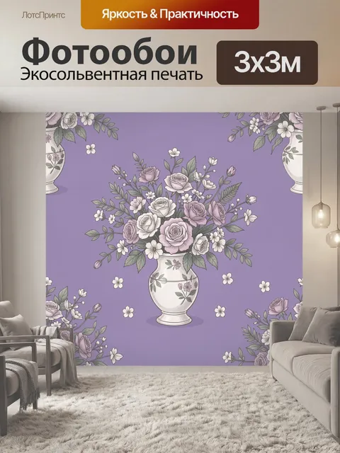 Фотообои Букет роз в пастельной вазе