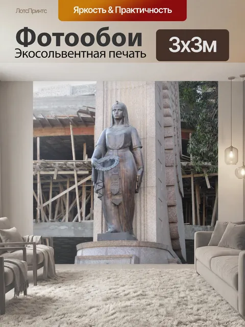 Фотообои Классическая египетская статуя