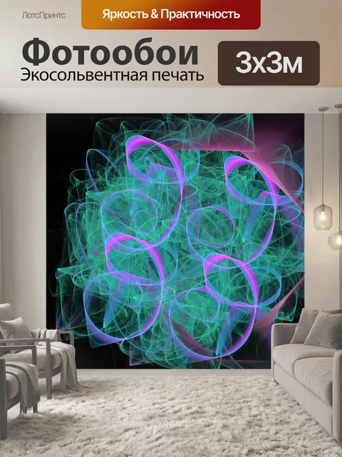 Фотообои Розовый
