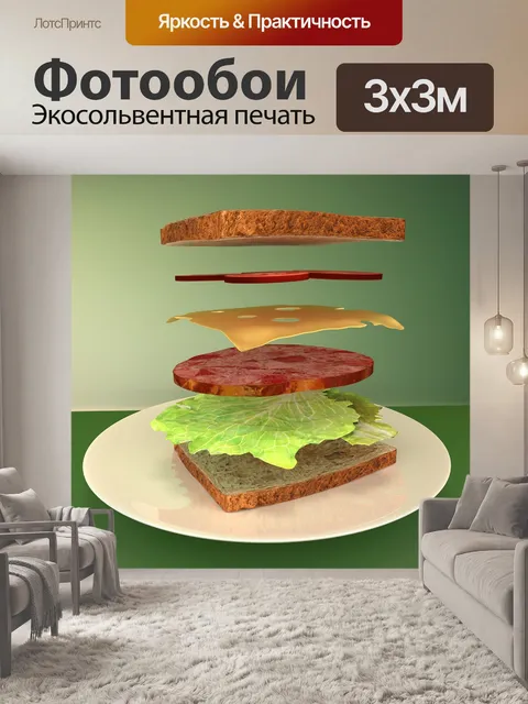 Фотообои Взрыв чертеж