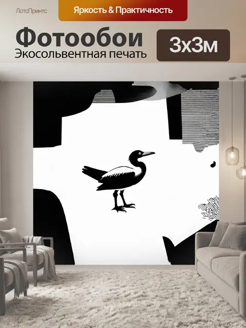 Фотообои минималистичная зарисовка баклана