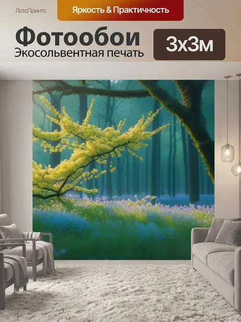 Фотообои нежный лес, залитый светом, с ветками, усыпанными цветами