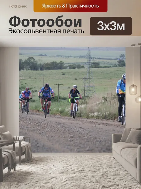 Фотообои Спорт
