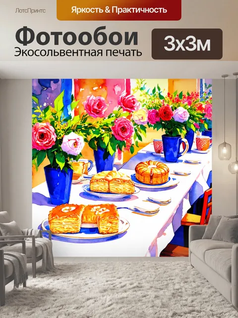 Фотообои помещение французского кафе с печенями и цветами на столах