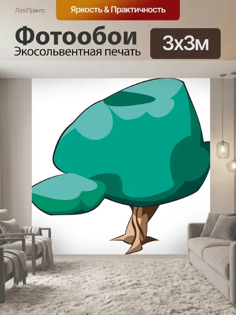 Фотообои Дерево