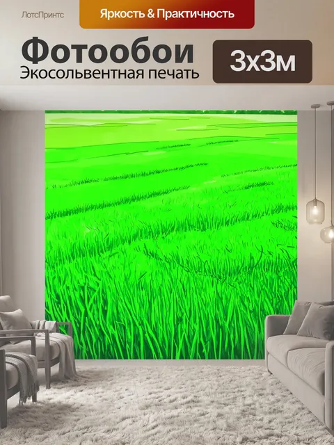 Фотообои зеленые в стиле однострочный рисунок, где рисунок напоминает о юных лугах и свежих ландшафтах