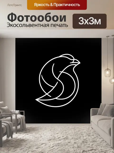 Фотообои Минималистичный силуэт сидящего кота