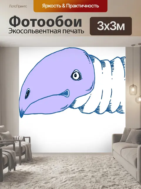 Фотообои Существо