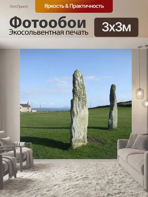 Фотообои Стоящий камень