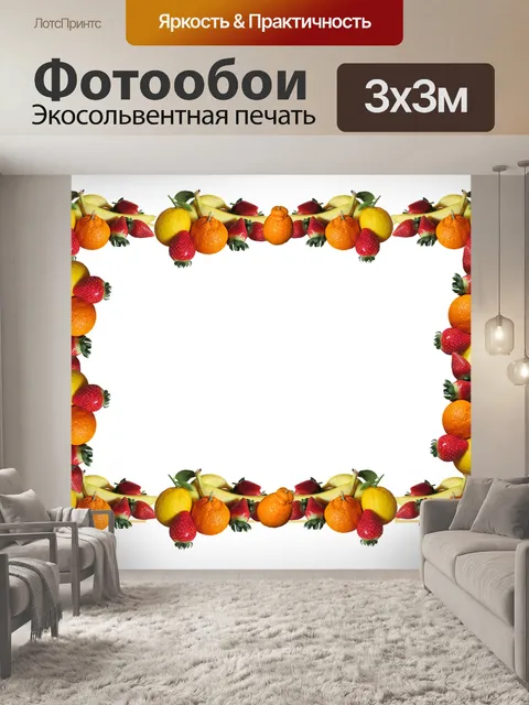 Фотообои Рамка