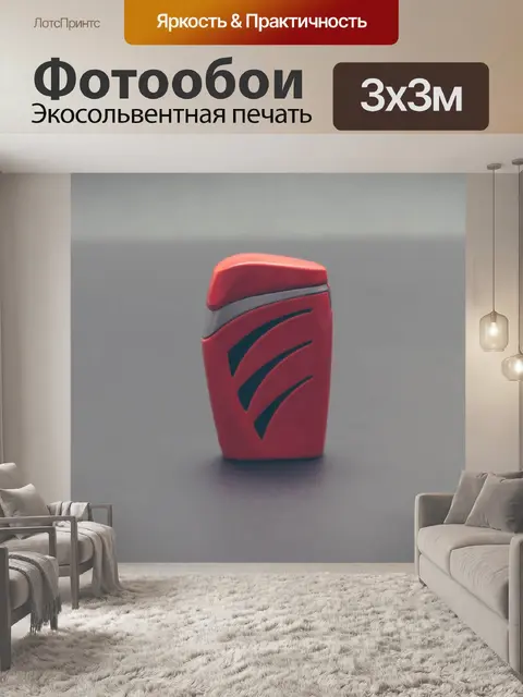 Фотообои Красный