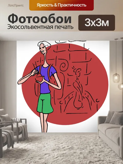 Фотообои альпинизмом - китай