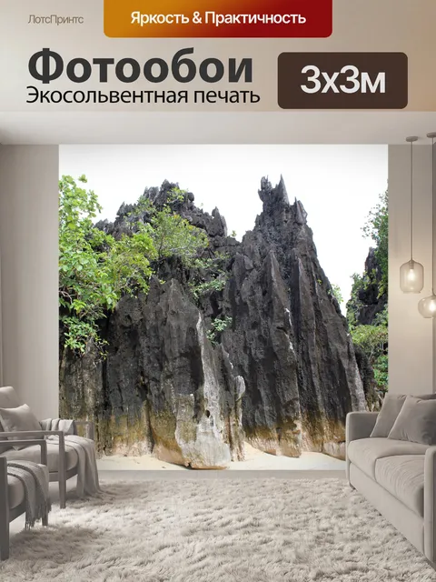 Фотообои Рок образования в Caramoan Island 4