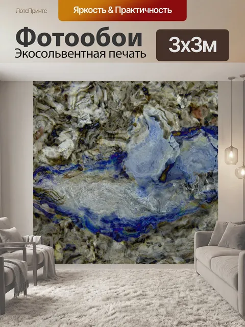 Фотообои Синий Коричневый абстрактный фон