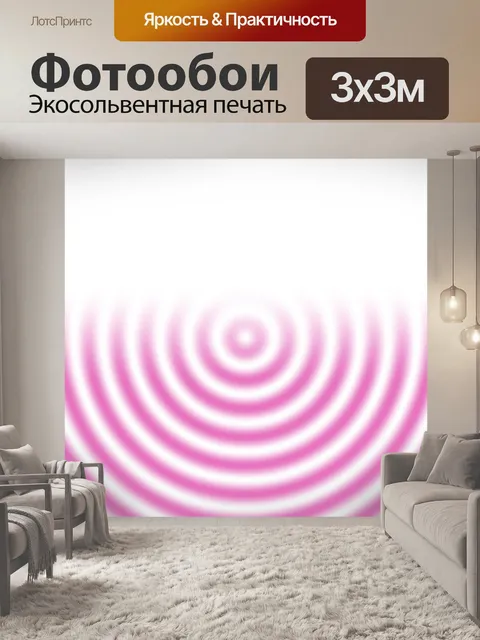 Фотообои Контур рамки