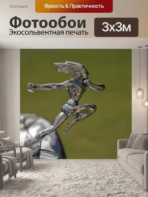 Фотообои Эмблема