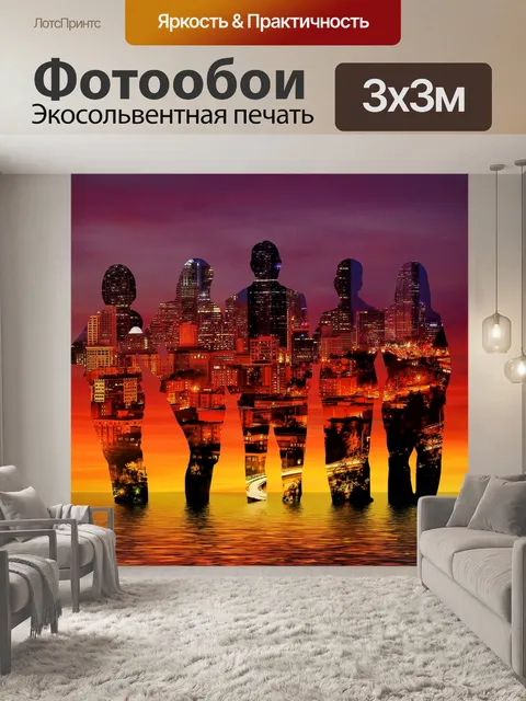 Фотообои Технология 2020