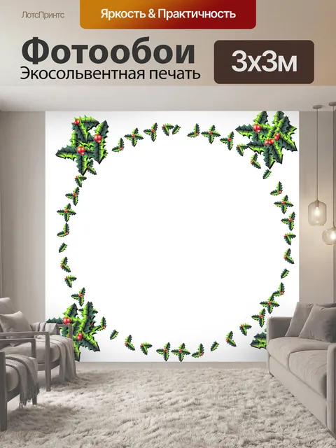 Фотообои Зеленый декоративная рамка