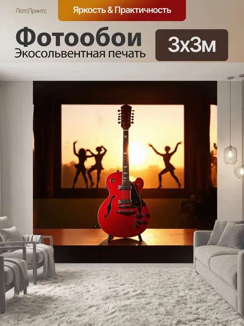 Фотообои золотистое солнце заходит за горизонтом