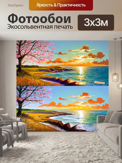 Фотообои пейзаж балтийского моря в различных сезонах — от весеннего цветения до осеннего яркого листвы
