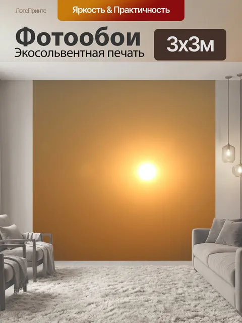 Фотообои боевой вертолет против заката