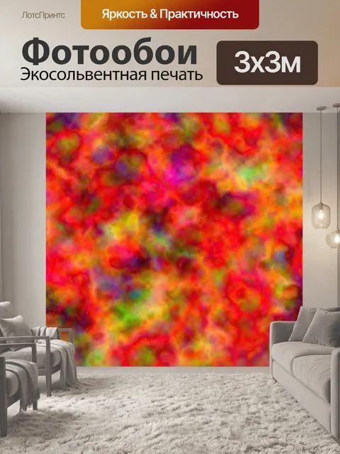 Фотообои облака