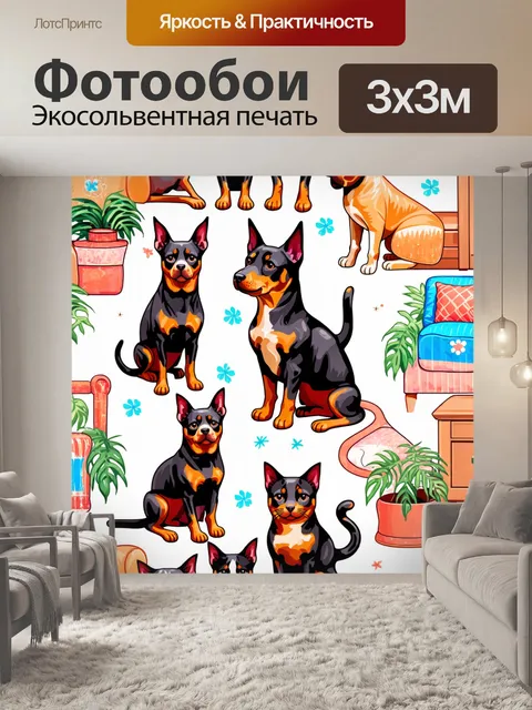 Фотообои животные в стиле узоров