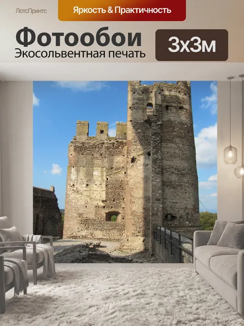 Фотообои Замок