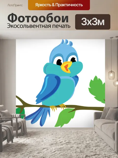 Фотообои Птица