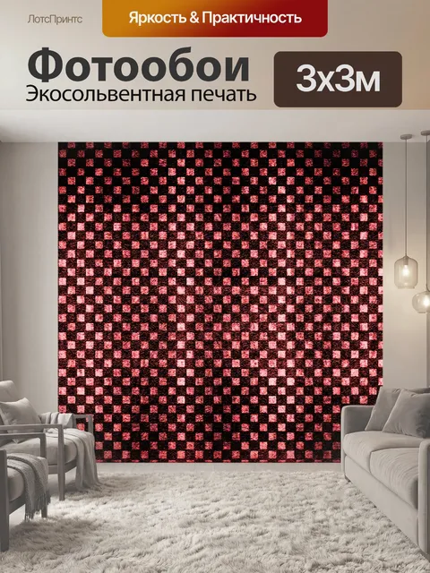 Фотообои Фон
