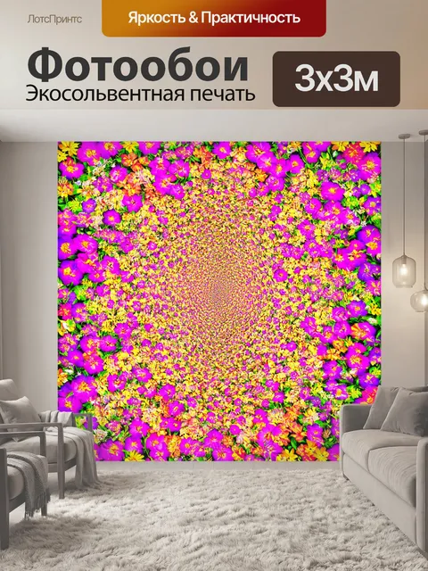 Фотообои цветы в стиле двухмерная иллюстрация