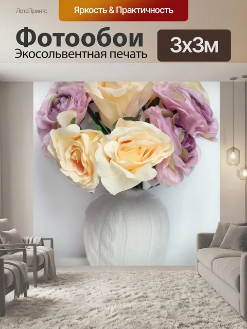 Фотообои Розы