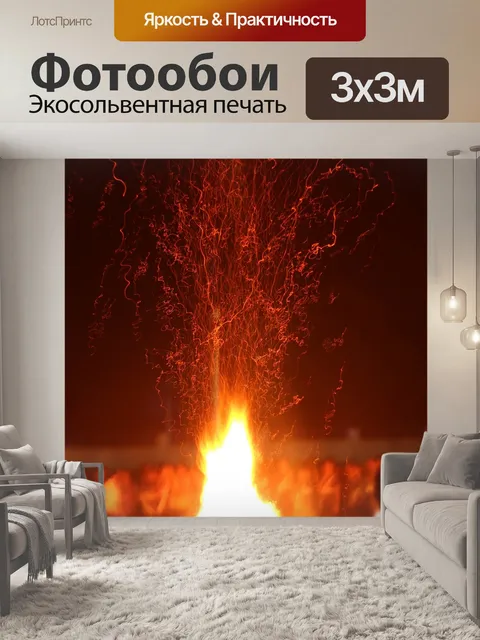 Фотообои Кемпинг