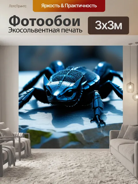 Фотообои летучая мышь на старом камне