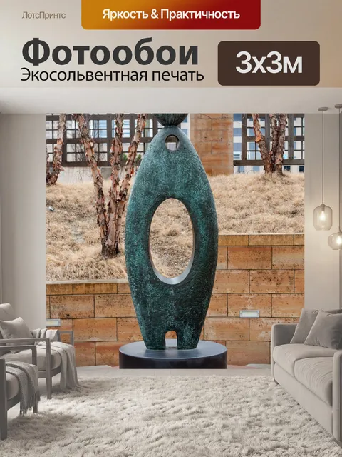 Фотообои Статуя