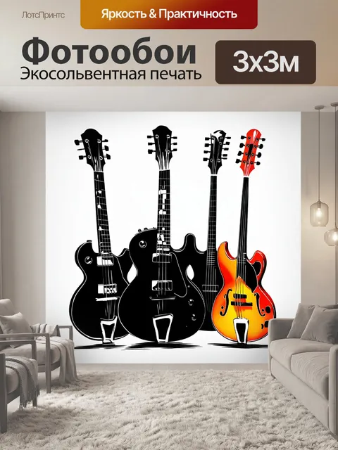 Фотообои черный, где изображены инструменты музыкантов, выполненные в технике живописи, создавая атмосферу творчества…