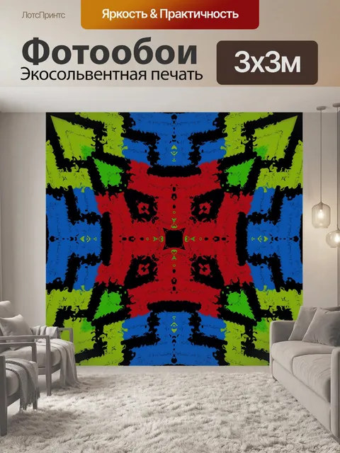 Фотообои Декоративные текстурные орнамент