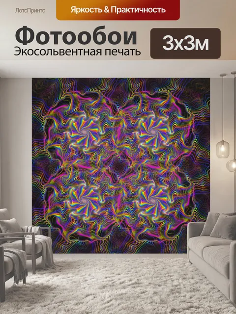 Фотообои Красочные Stripes Конфеты